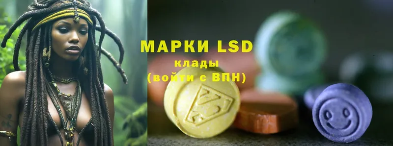 кракен ТОР  Рассказово  LSD-25 экстази кислота 